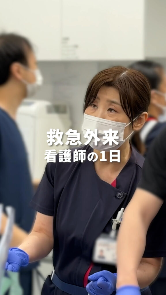救急外来看護師の一日密着